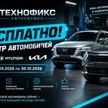 6c7c2042-7eab-4222-b9df-7baadbd2f3ad-chatgpt-image-16-сент.-2026-г.-11_55_13.png